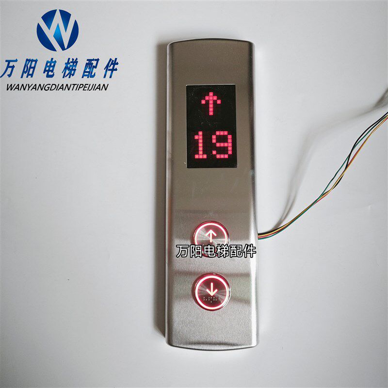 默纳克外呼盒 MCTC-HCB-R1外呼显示面板MCTC-HCB-R600