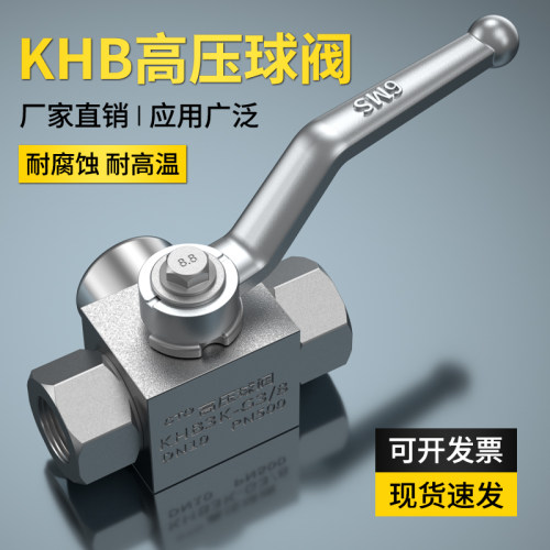 三通球阀2分球阀开关内外丝高压阀门配件大全水管阀门开关4分1寸