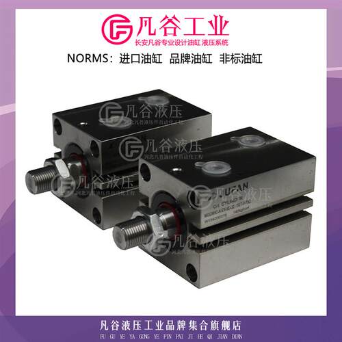 台湾君帆JUFAN薄型油缸 MGCXHC-A-EX-SD-32-15ST-0-TX2模具液压缸