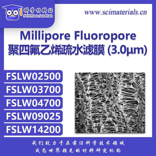 Millipore密理博FSLW02500 03700 04700 09025聚四氟乙烯疏水滤膜