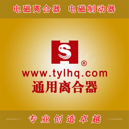 DLM0-16电磁离合器波形弹簧片DLM0-2.5线圈DLM0-40纺机立车离合器