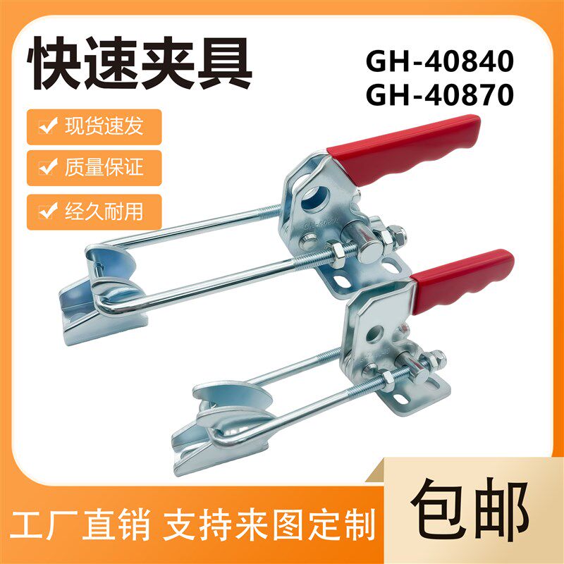 快速锁扣工业箱扣40820工件固定扣卡扣门栓式可调节搭扣吊扣
