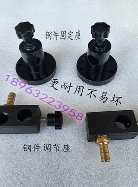 沈阳中捷Z3040 Z3050X16摇臂钻冷却出水管钢件支架调节座出水装置