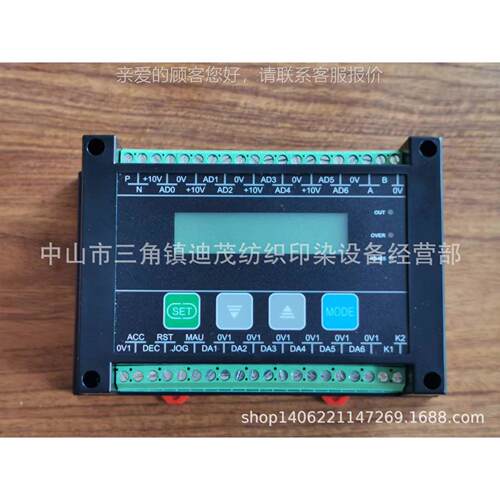 供应I606通讯板1601 模块 台湾青山洗水机专用TFT-6DA