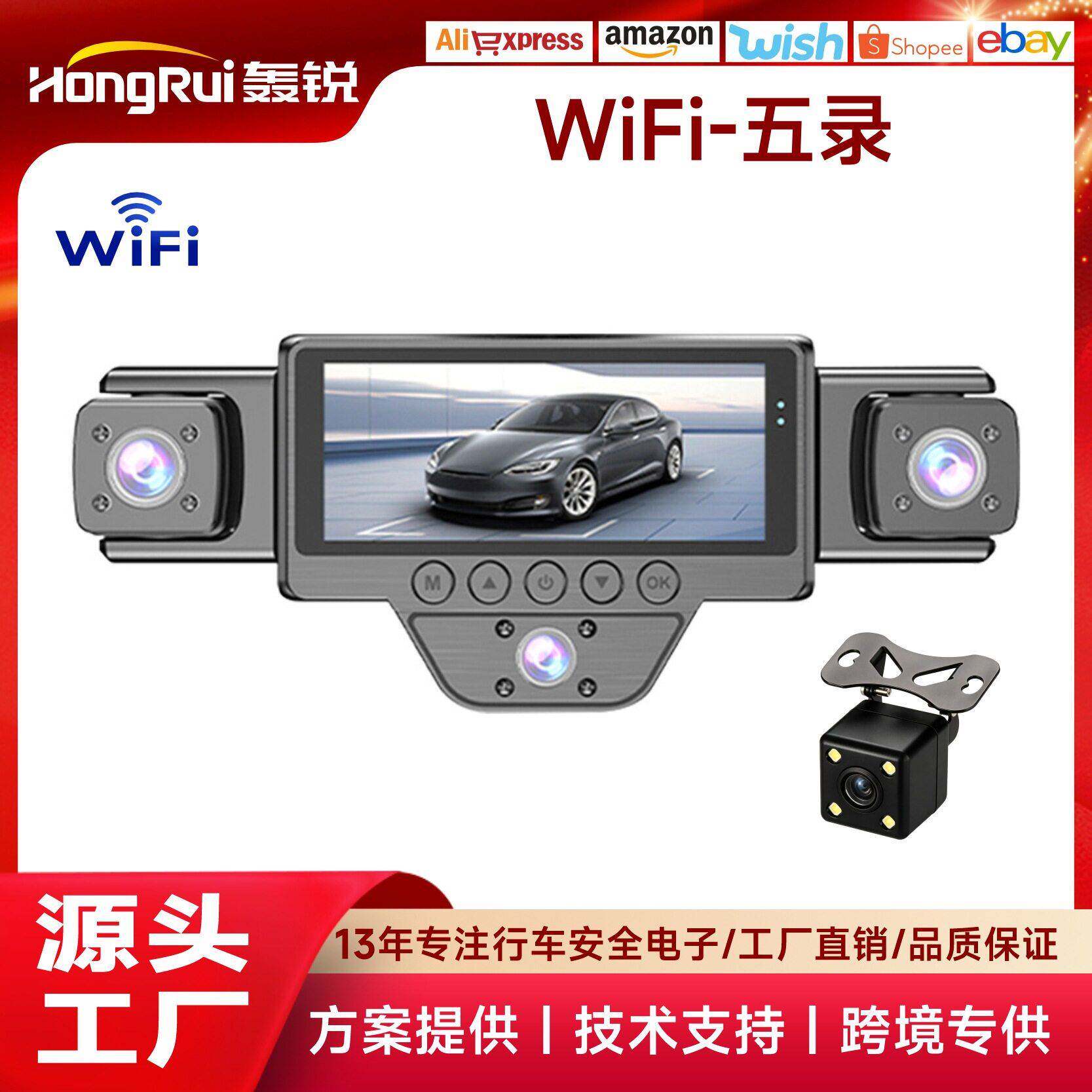跨境新款五录行车记录仪wifi4路红外夜视4k记录仪停车24小时监控