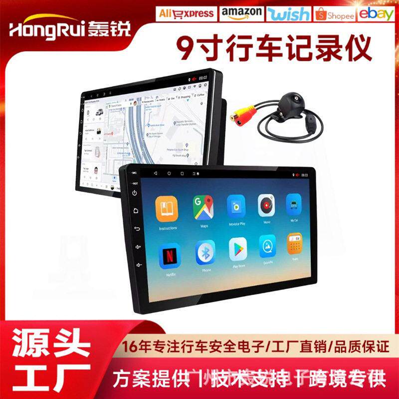 跨境T69寸超清大屏车载导航一体机CarPlay汽车中控智能车机导航仪