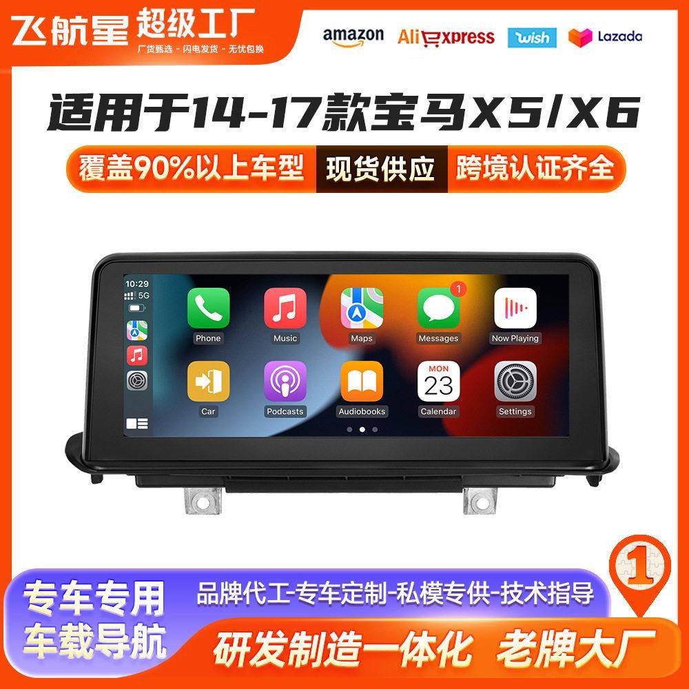 跨境适用于 马F15导航 热销马X5 X6安卓一体机 马X5车载GPS