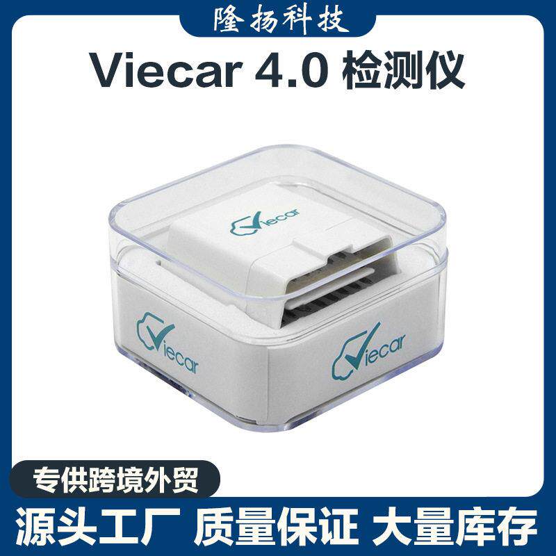 跨境Viecar bluetooth elm327 蓝牙4.0安卓苹果OBD汽车故障检测仪