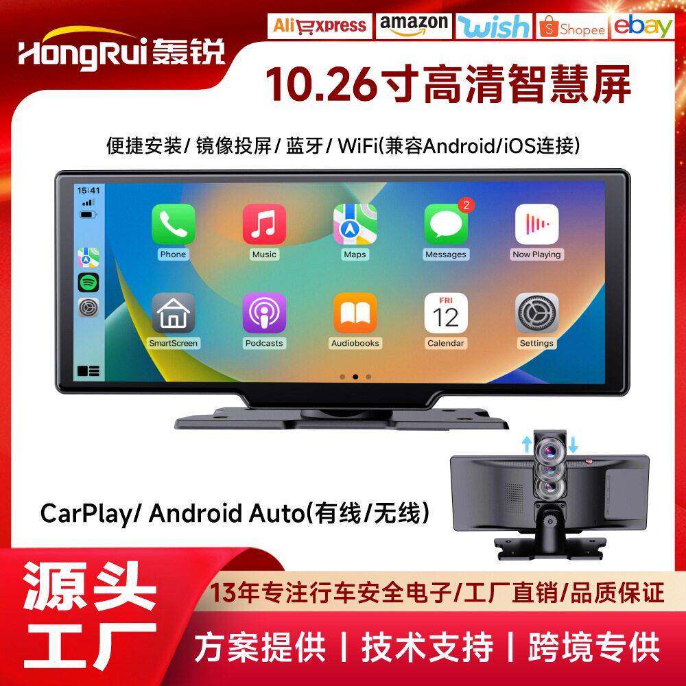 4K清中控台手机投屏CarPlayAUTO蓝牙行车记录仪倒车影像AUX输出