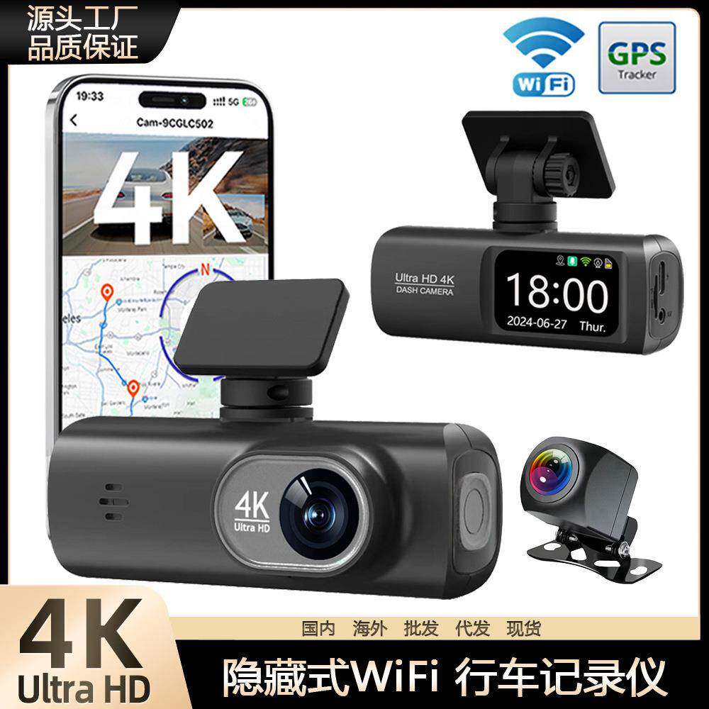 V22跨境4K高清双镜头行车记录仪GPS手机APP互联 倒车影像前后双录