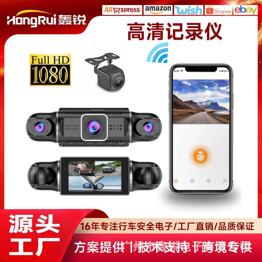 跨境四录1080P 行车汽车记录仪清 红外夜视WIFI倒车影像car dvr