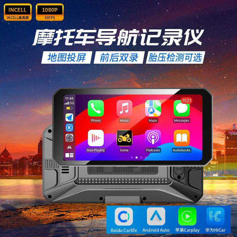 跨境2025热销款6.25摩托车车机导航显示屏苹果carplay&andriodaut