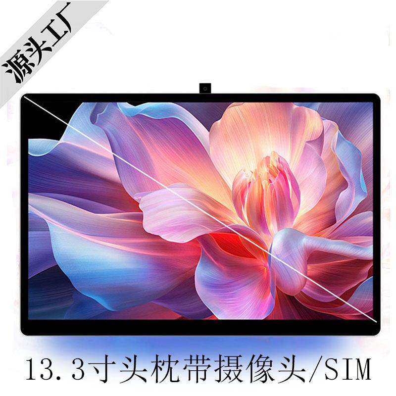 13.3寸外挂头枕显示器车载MP5显示器带摄像头带SIM车载头枕显示器