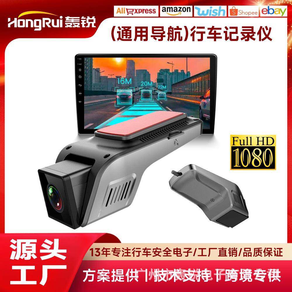 行车记录仪免安装高清双录双镜头AR安卓大屏导航usb wifi手机互联