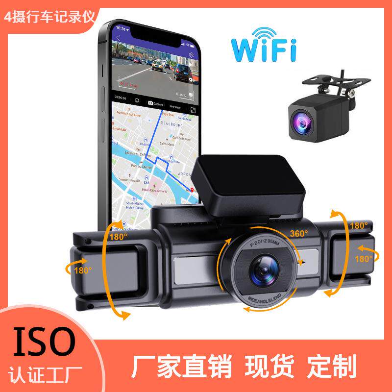 跨境高清四路3寸屏外置GPS大广角超清爆款行车记录仪