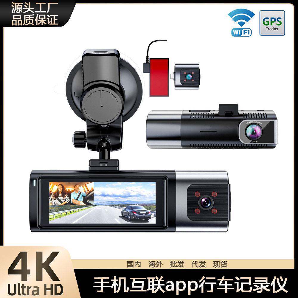 4K清双录行车记录仪拆分式双镜头5GWIFI 前后双录GPS车载记录仪