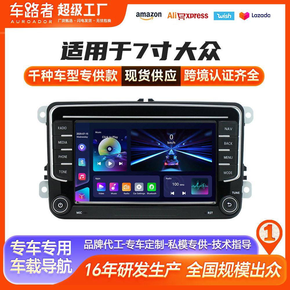 适用于大众通用苹果无线carplay导航一体机大众Android 中控导航