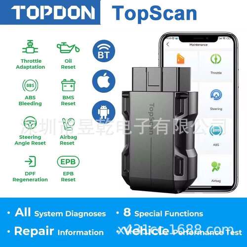 跨境 TOPDON TopScan Lite /TopScan Pro Diagnostic Scanner