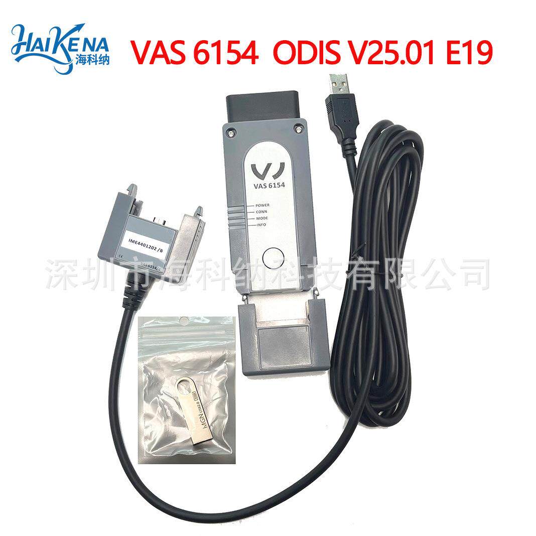 WIFI VAS6154 大众奥迪汽车诊断仪VAS6154 As Original 1:1 PCB