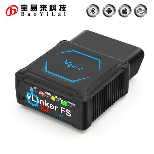 vLinker FS 4K HS-CAN MS-CAN car obd scanner Apple MFI认证