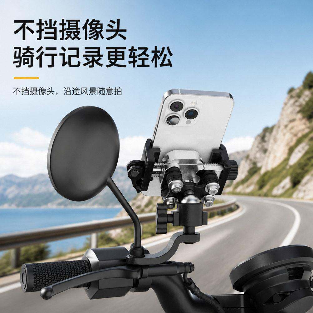 自行车把立盖快拆铝合金旋转山地公路车骑行手机架摄像震支架