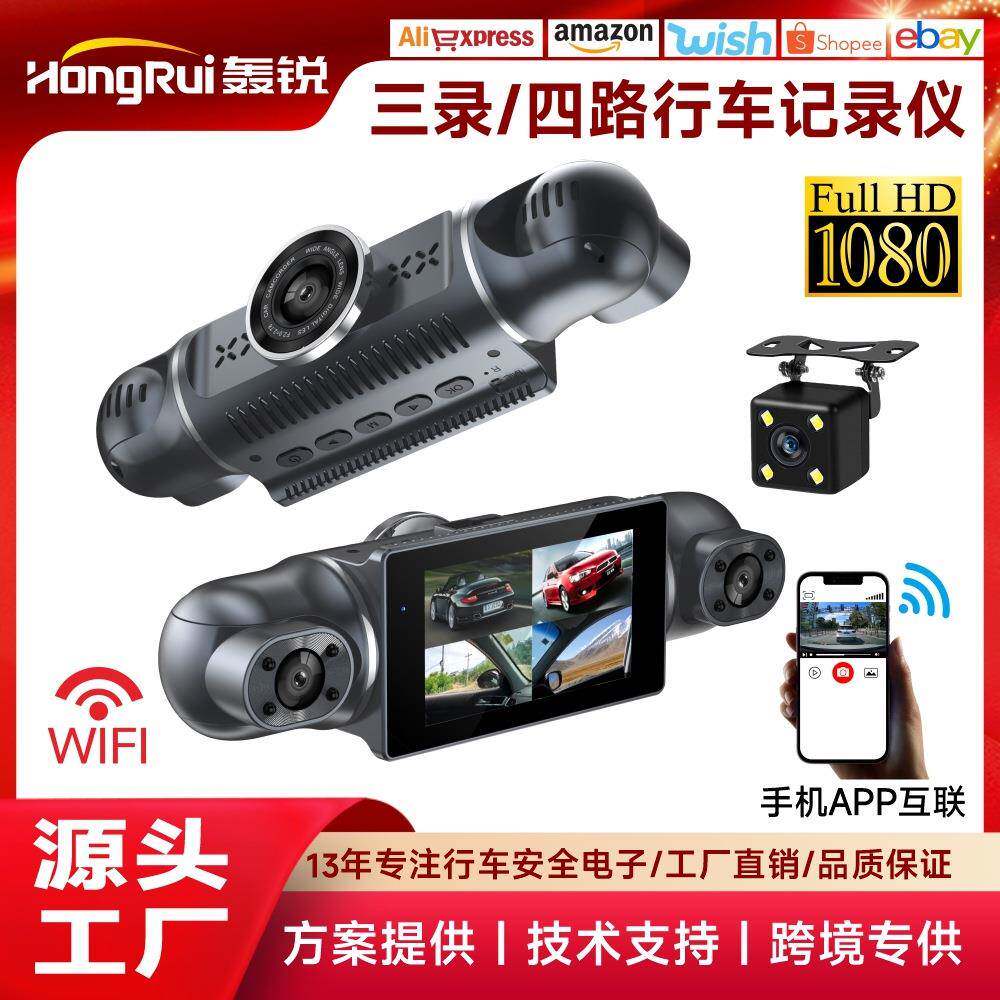 4录4通道 3英寸高清1K+3个1080P车内车外前后左右记录仪WIFI四录