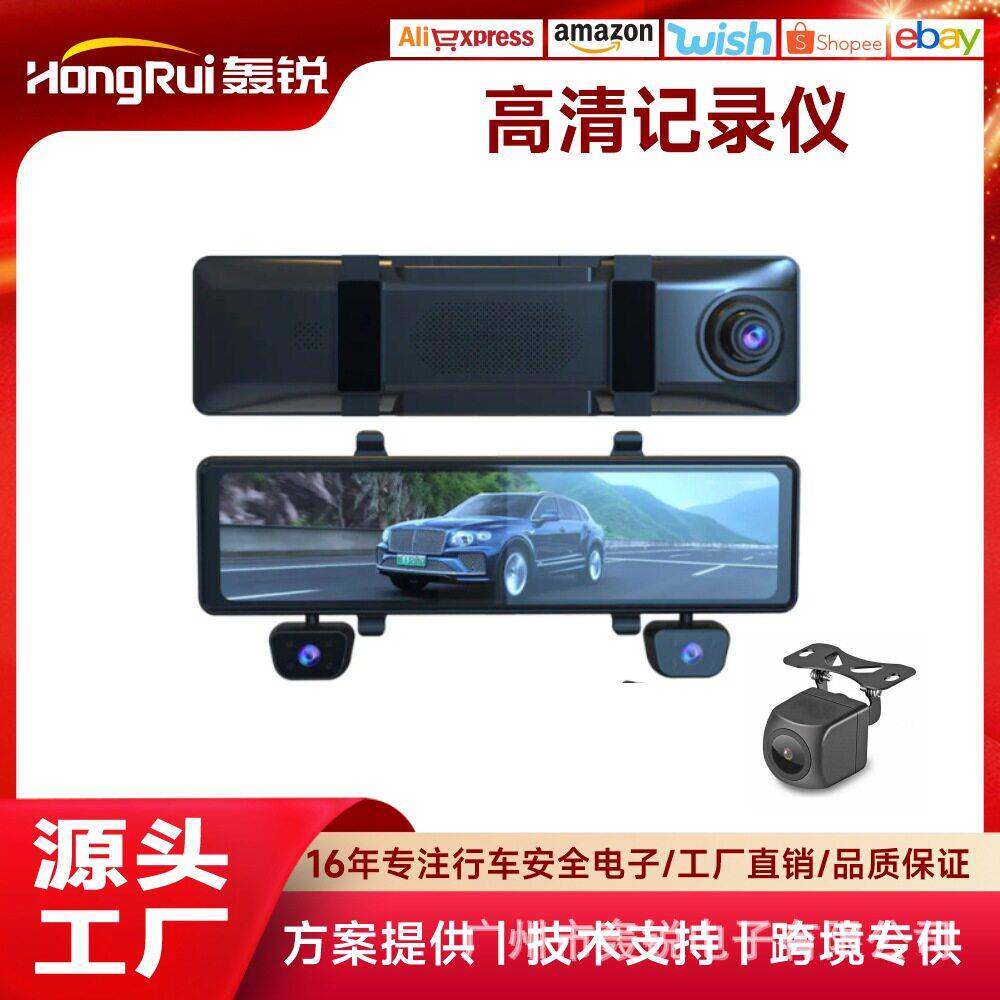 新款2025行车记录仪厂家跨境12寸4镜头540°录像手机wifi互联