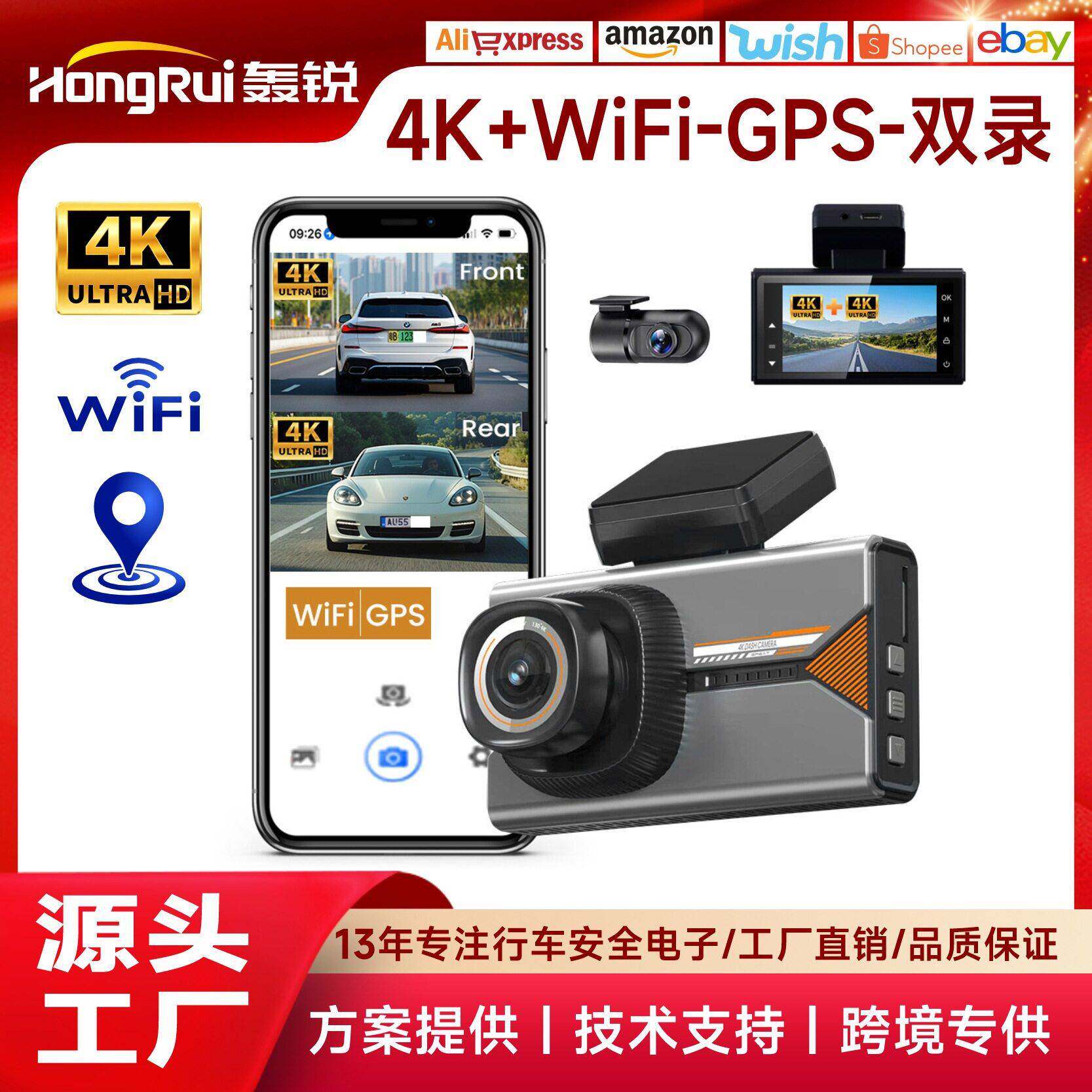 跨境新款4K+4K前后双录支持GPS轨迹清夜视行车记录仪