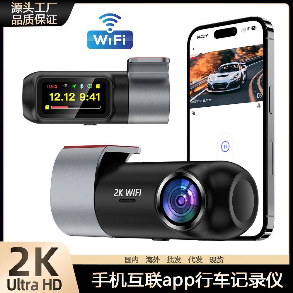 V59跨境行车记录仪清2K口红机 WiFi手机互联GPS轨迹车载记录器