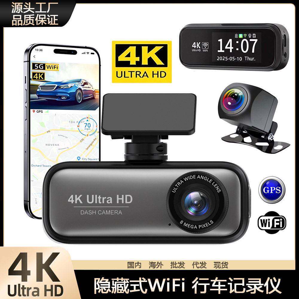跨境4K行车记录仪Wifi超清前后双摄夜视24H停车监控GPS倒车影像