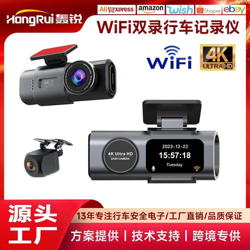新款4K双录行车记录仪高清大广角夜视WiFi前后双镜头 GPS车载记录