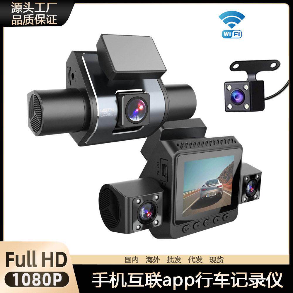 跨境四镜头新款行车记录仪清1080P红外夜视WiFi四录车载记录仪
