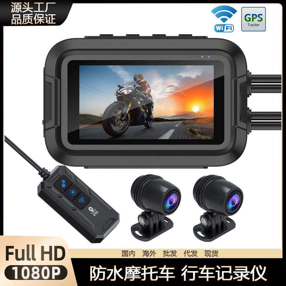 双镜头Wifi 摩托车记录仪 GPS停车监控清1080P防水WiFi骑行机车