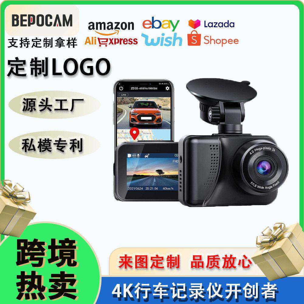 前后双录清行车记录仪2.5K停车监控记录仪WIFI车载摄像头工厂