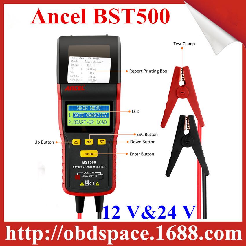 ANCEL BST500 12V&24V 汽车蓄电池检测仪 内阻电池寿命容量分析仪