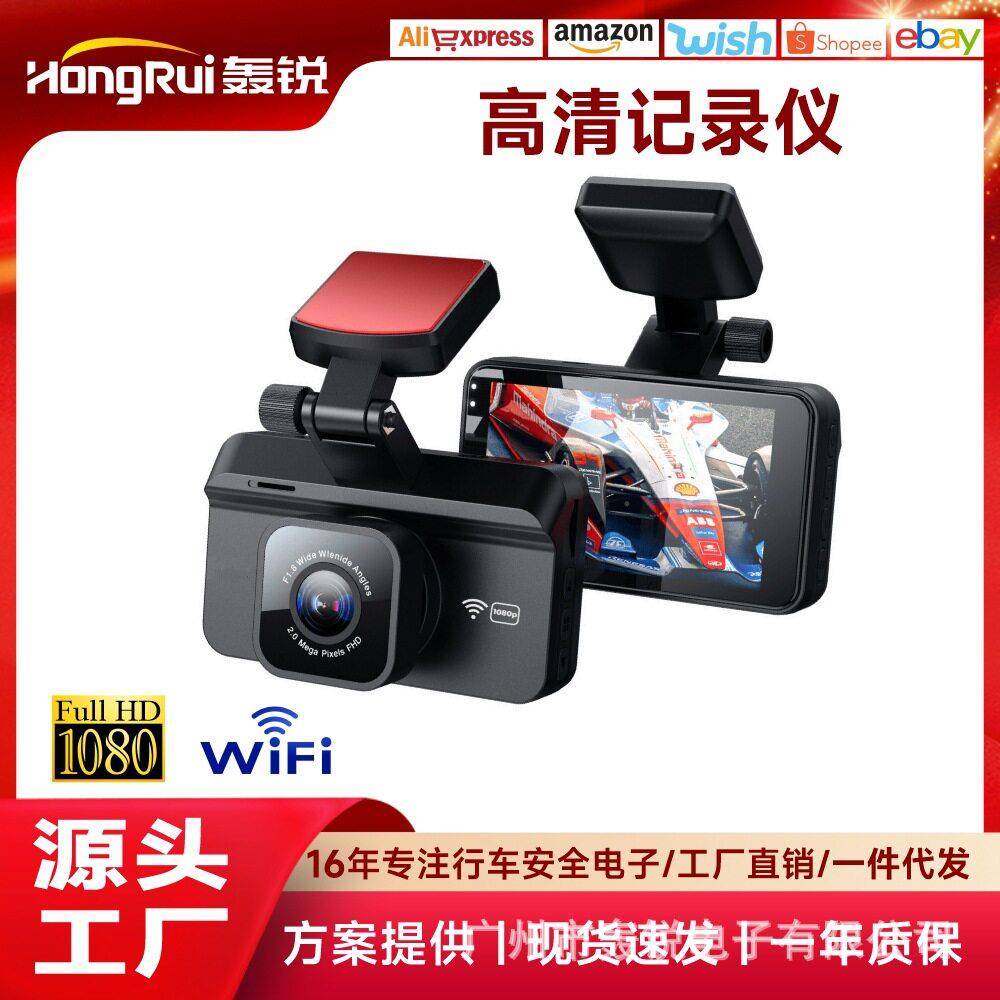 跨境新款3寸wifi私模1080P清夜视双镜头车载前后双录行车记录仪