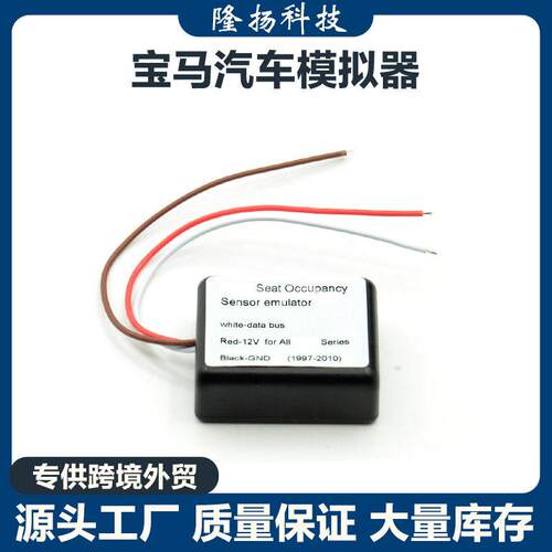 FOR BMW car E31E36E60E65E70 马汽车模拟器诊断仪诊断工具车用