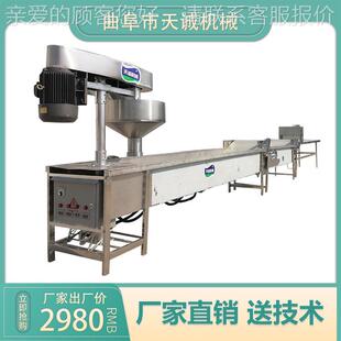 东三省小吃土豆粉加工设备 出机自熟宽粉机苕粉机价格低