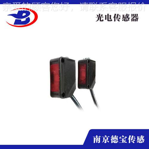 德DOB-FS30光电传感器 光电开关 NPN输出三线常闭 方形光电开关