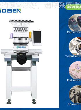 Single Head Domestic  Embroidery Sewing Machine Computerized