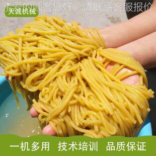 东三省小吃玉米馇条机 现做现卖酸汤子机生产视频