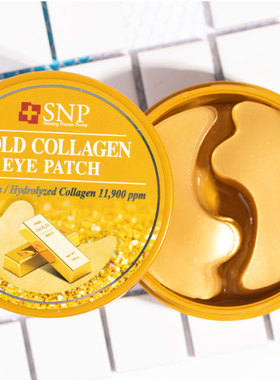 韩国SNP爱神菲胶原蛋白眼膜贴30对/60片抚平细纹弹力紧致眼部肌肤