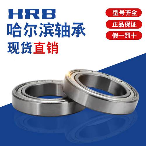 深沟球 薄壁大轴承61860 61864 61868 61872 61876 61880 61884 M