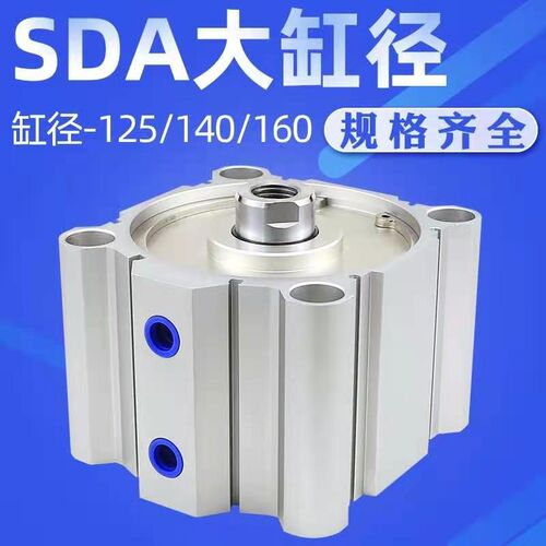 薄型大气缸CDQ2B CQ2B/SDA140X10X20X25X30X40X50X60X75X100-S-B