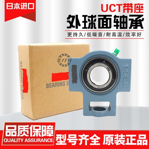 进口铸铁外球面带座轴承UCT305 T306 T307 T308 T309 T310 311