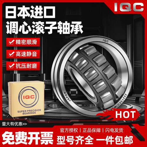 进口调心滚子轴承22318双列22319型号大全22320 22322 22324CA CC