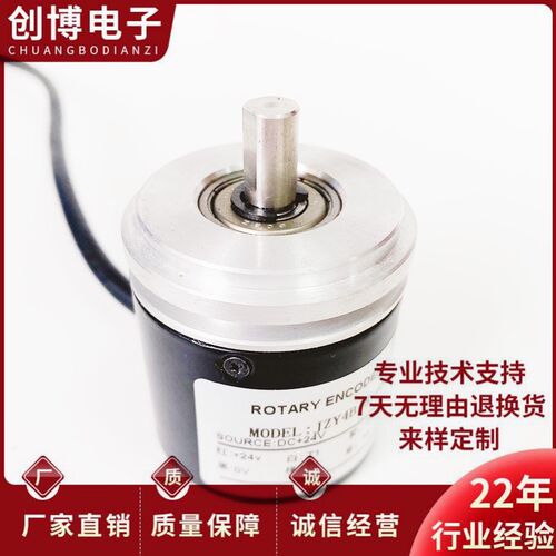 BTP-12A刀架编码器 刀塔编码器