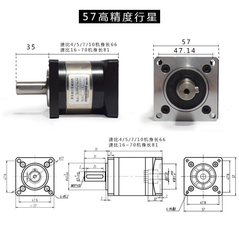 57/86步进电机马达精密行星减速机行星减速器/马达减速齿轮箱包邮