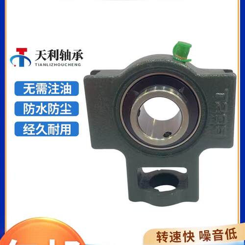 外球面轴承T型滑块座UCT203 204 205 206 207 208 209 210 UCT211