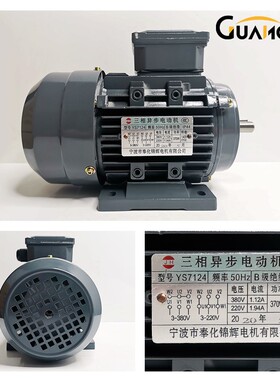 线切割配件大全 穿孔机配件细孔放电 高压水泵电机卧式电机YS7124